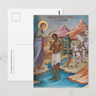 Postal El bautismo del eunuco etíope icono ortodoxo