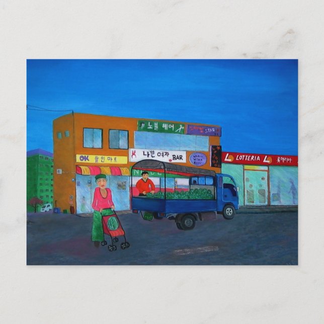 Postal El bebé de Halmoni (abuela coreana) (Anverso)