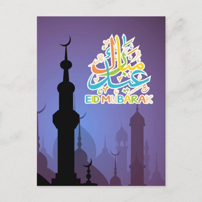 Postal El colorido Eid Mubarak Feliz Eid (Anverso)