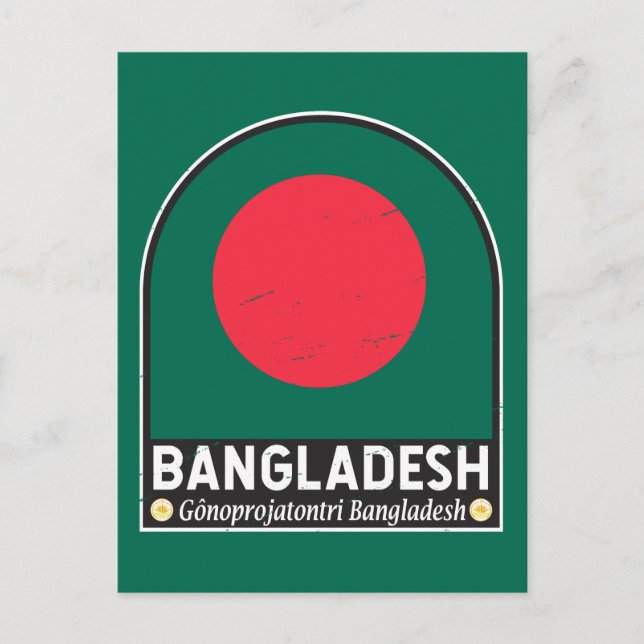 Postal El emblema de la bandera de Bangladesh está mal co (Anverso)
