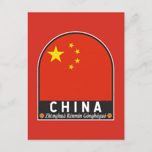 Postal El emblema de la bandera de China está en mal esta