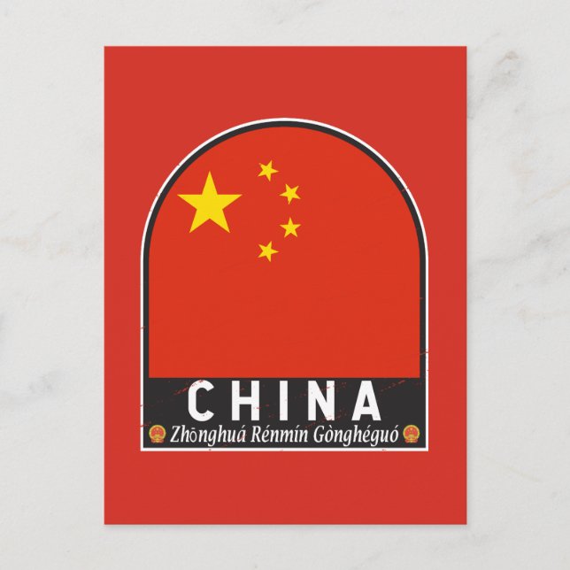 Postal El emblema de la bandera de China está en mal esta (Anverso)