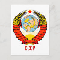 El emblema de la Unión Soviética con el CCCP