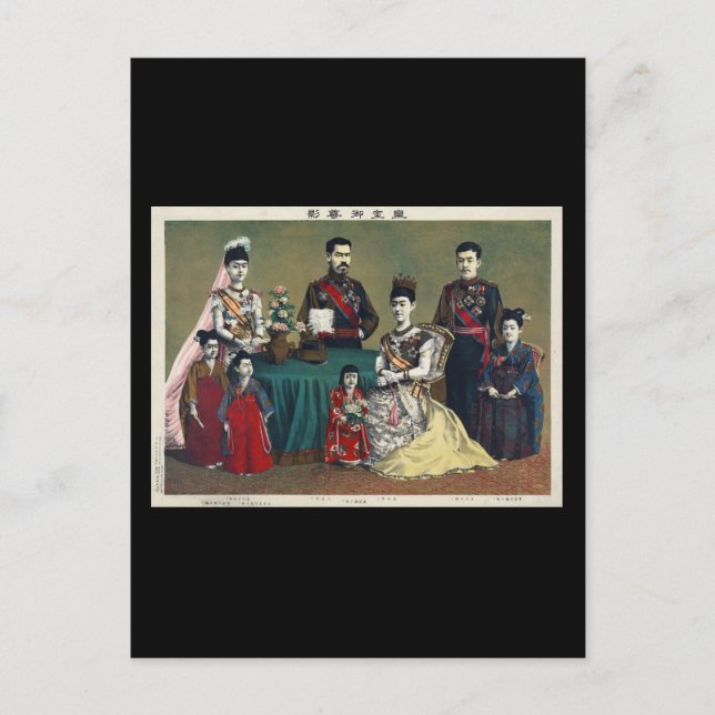 Postal El emperador Meiji de Japón y la familia imperial (Anverso)