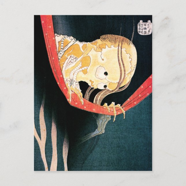 Postal El fantasma de Kohada Koheiji, Hokusai (Anverso)