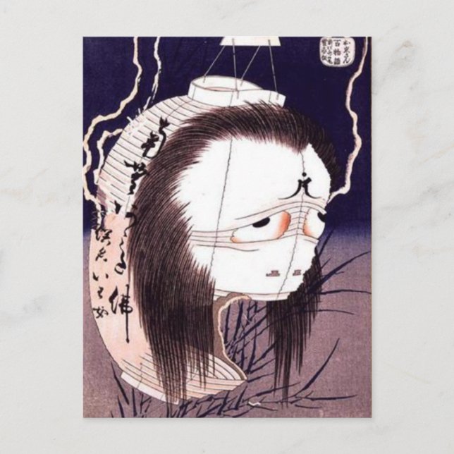Postal El fantasma de Oiwa por Katsushika Hokusai (Anverso)