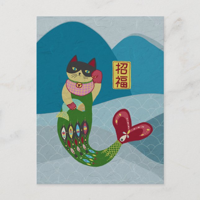 Postal El gato de la sirena Manekineko haciendo señas al  (Anverso)