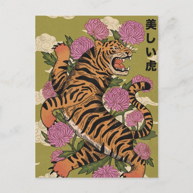 Postal El hermoso tigre (Anverso)