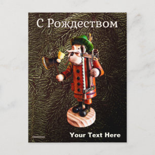 Postal El "hombre fumador" alemán Incense Burner - Navida