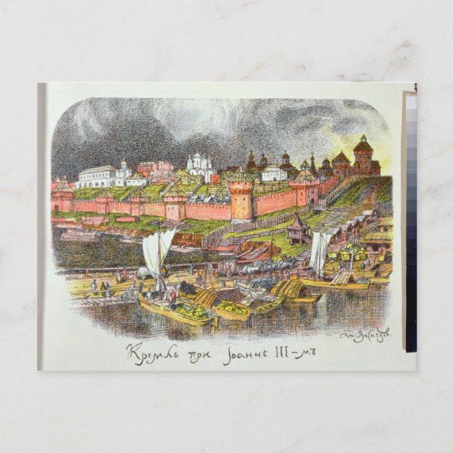 Postal El Kremlin de Moscú en tiempos del Zar Iván III (Anverso)
