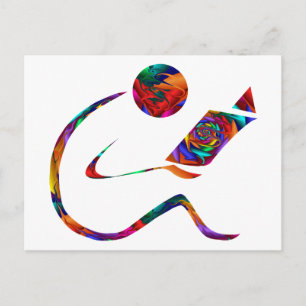 Postal El lector - Fantasy Postcard