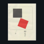 Postal El Lissitzky- Aquí hay dos cuadrados<br><div class="desc">Este Suprematismo, pintura de ilustracion titulada, Acá dos cuadrados fue hecho por El Lissitzky en 1920 mientras estaba en Moscú, Federación Rusa. Así, Lissitzky pronto se dedicó al arte judío, exhibiendo obras de artistas judíos locales, viajando a Mahilyow a estudiar la arquitectura tradicional y los adornos de antiguas sinagogas, e...</div>