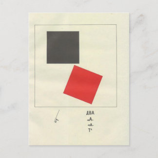 Postal El Lissitzky- Aquí hay dos cuadrados
