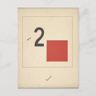 Postal El Lissitzky - 'Historia suprema sobre dos cuadrad
