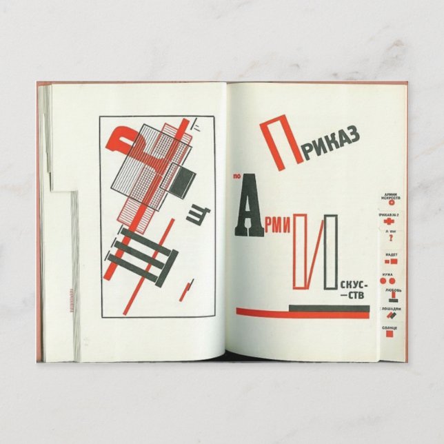 Postal El Lissitzky - Ilustracion a 'Por la voz' (Anverso)