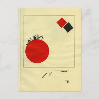 Postal El Lissitzky - Volando a la tierra desde la distan