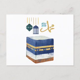 Postal El Mawlid Al Nabawi Cumpleaños del Profeta Mahoma