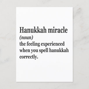 Postal El milagro de Hanukkah La divertida definición jud