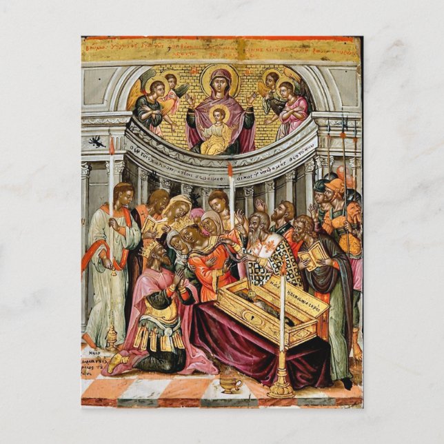 Postal El milagro del cinturón sagrado de Emmanuel Tzanes (Anverso)