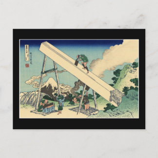 Postal ¿El Monte Fuji desde las montañas de Tōtōmi? (Hoku