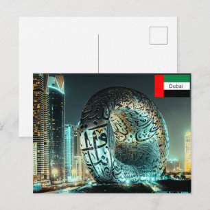Postal El Museo del Futuro en Dubai