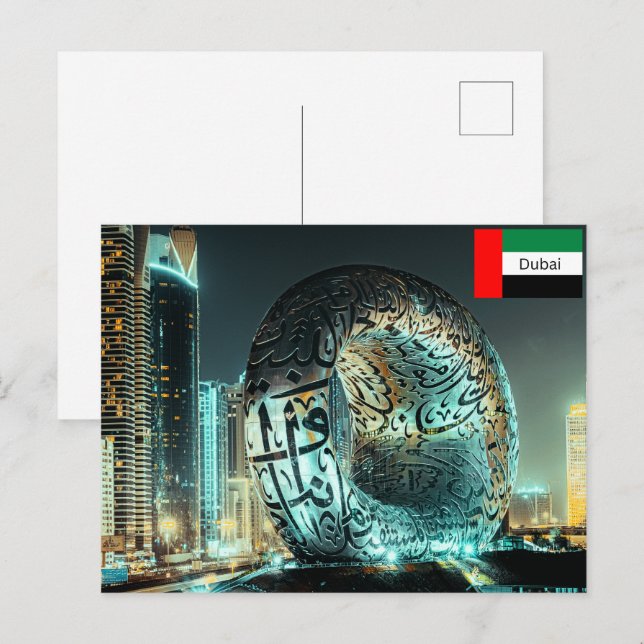 Postal El Museo del Futuro en Dubai (Anverso / Reverso)