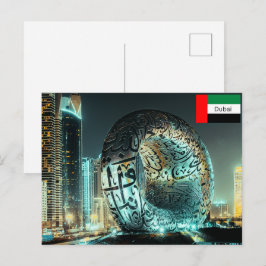 Postal El Museo del Futuro en Dubai