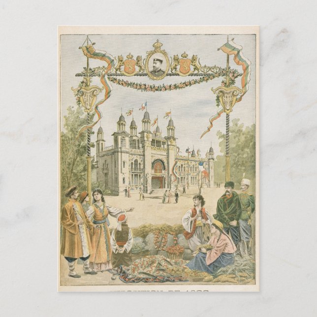 Postal El Pabellón Búlgaro en el Universal (Anverso)