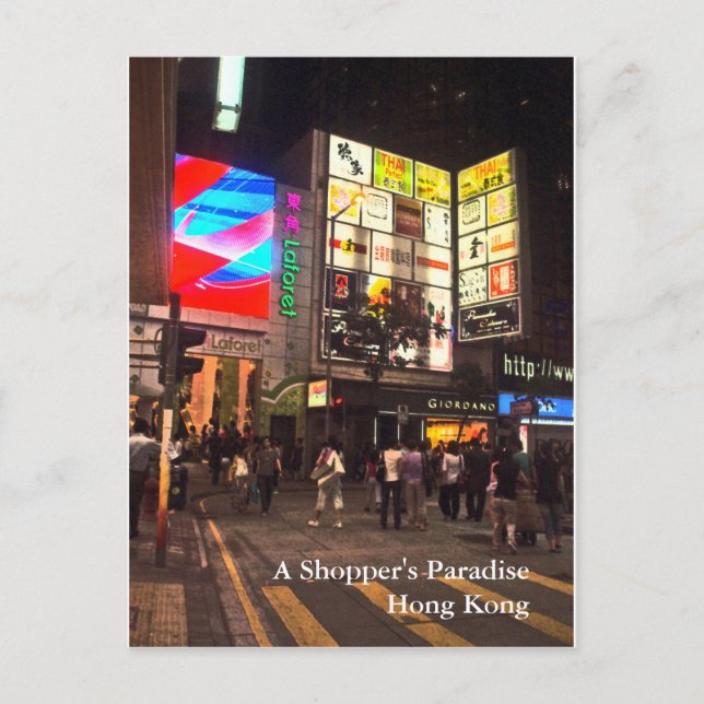 Postal El paraíso de un comprador, Hong Kong (Anverso)