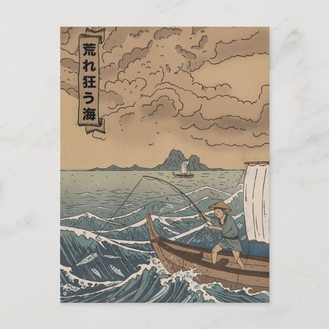 Postal El pescador (Anverso)