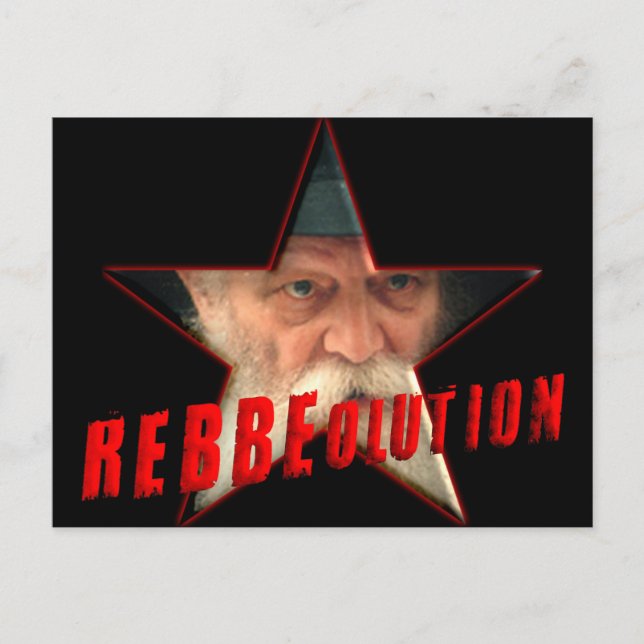 Postal El Rebbe (Anverso)