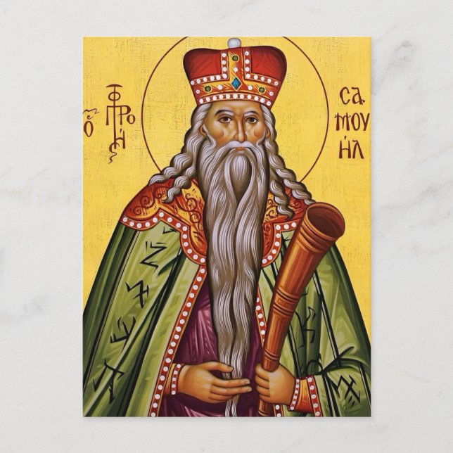 Postal El Santo Profeta Samuel Icono Ortodoxo Cristiano   (Anverso)