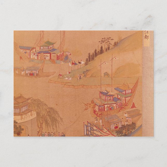 Postal El segundo emperador sui, Yangdi (Anverso)