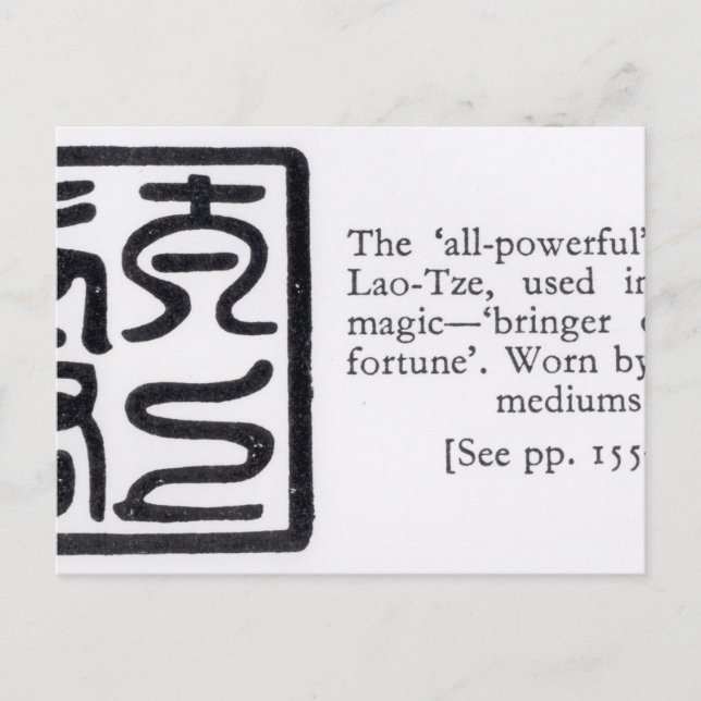 Postal El sello 'todopoderoso' de Laos-Tze (Anverso)
