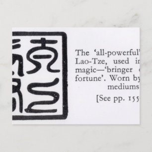 Postal El sello 'todopoderoso' de Laos-Tze