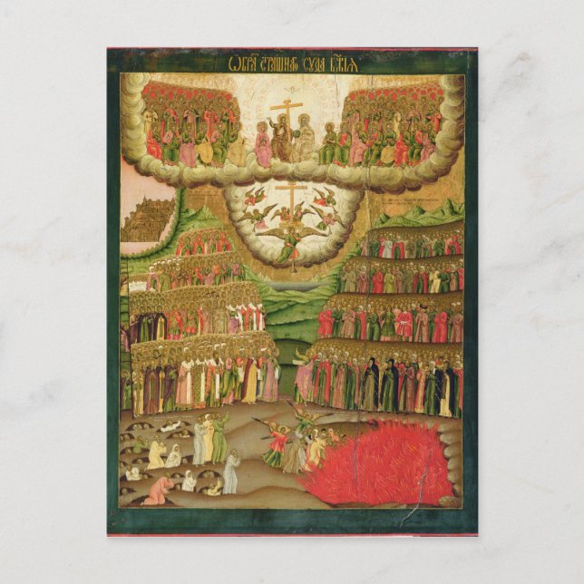 Postal El último fallo, 1721 (Anverso)