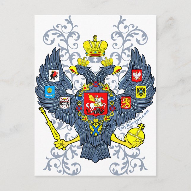 Postal El viejo escudo de armas ruso Г е р б (Anverso)