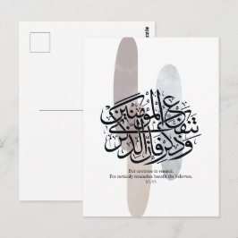 Postal Elegant Arabic Calligraphy Wall Art – Reminders