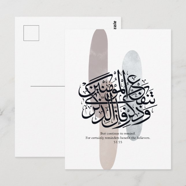 Postal Elegant Arabic Calligraphy Wall Art – Reminders (Anverso / Reverso)