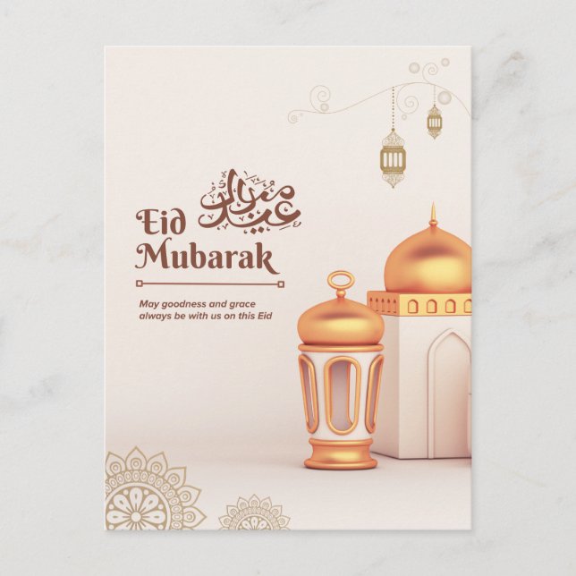 Postal Elegant Eid Mubarak Mosque Lantern Art (Anverso)