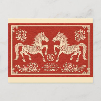 Postal Elegante Año Nuevo Chino