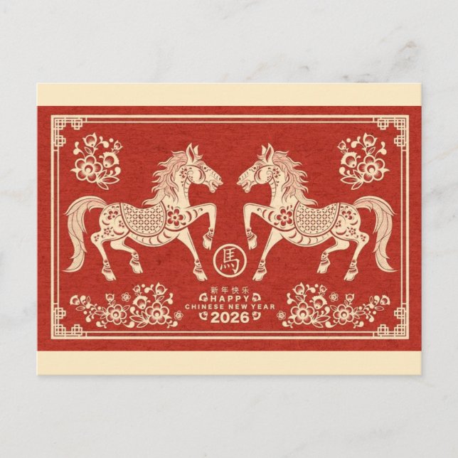 Postal Elegante Año Nuevo Chino (Anverso)