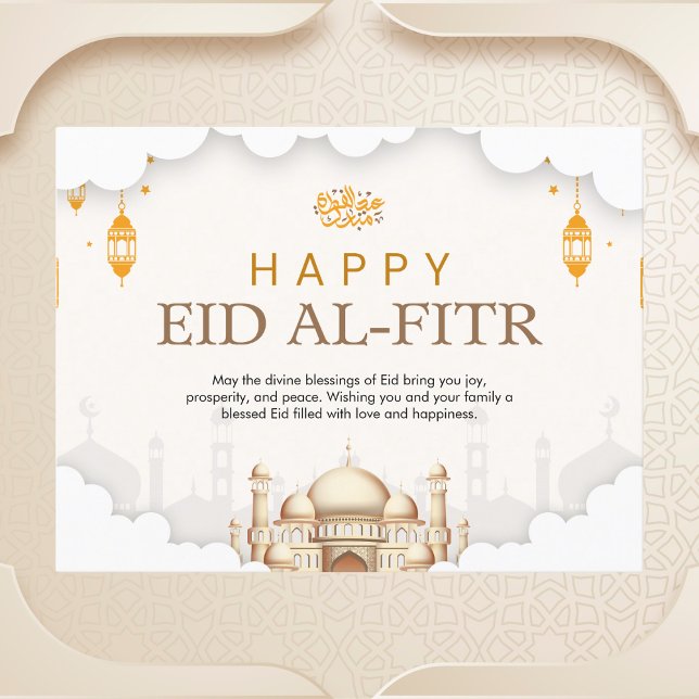 Postal Elegante celebración de Eid Al-Fitr (Subido por el creador)