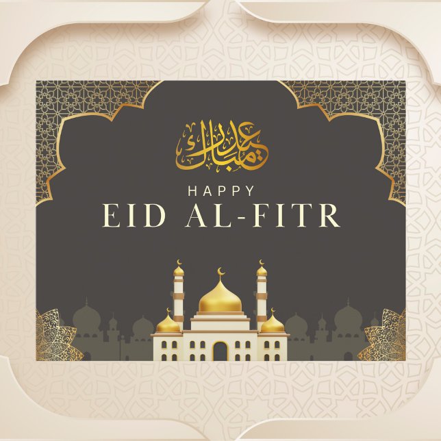 Postal Elegante saludo de Eid Al-Fitr (Subido por el creador)