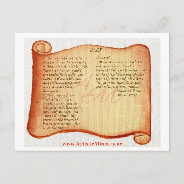 Postal Elogio #125 (Anverso)