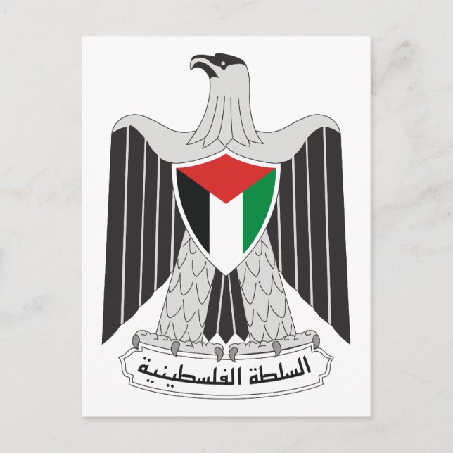 Postal emblema autoridad palestina (Anverso)