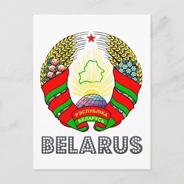 Postal Emblema bielorruso (Anverso)