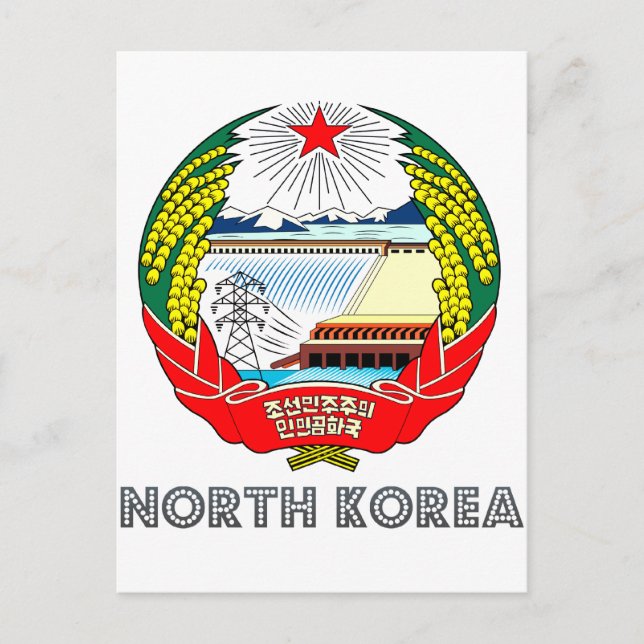 Postal Emblema coreano (Anverso)
