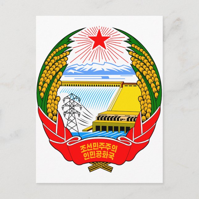 Postal Emblema de Corea del Norte (Anverso)