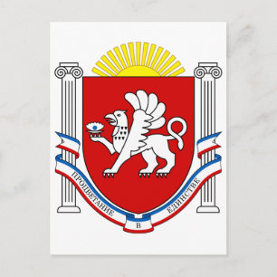 Postal Emblema de Crimea